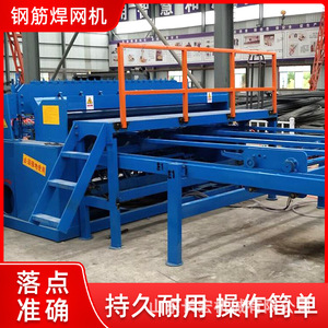 Máquina de Soldadura de Malla Metálica Changhong, 4-4.5 mm, Automática con Control PLC, para Fabricación de Mallas de Alambre para Cercas - Product Image 5