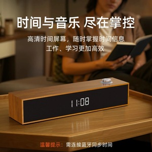 Le'erfei Wooden <b>Speaker</b> With Clock Display Bluetooth 5.0 <b>USB</b> Powered Home Audio System Desktop <b>Speaker</b> - Product Image 5