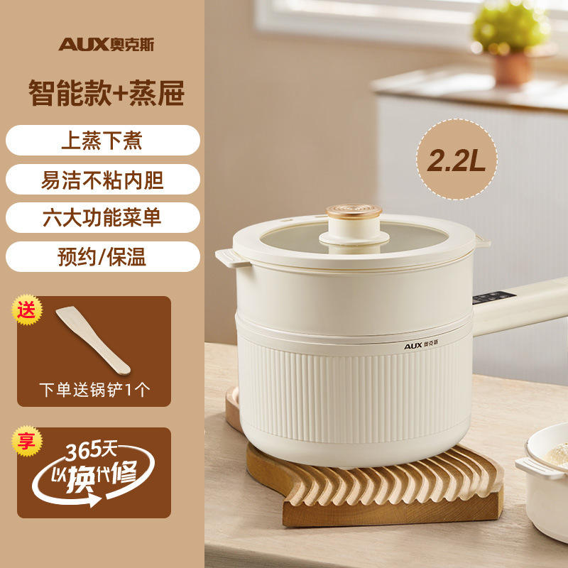 2.2L Warm White Smart Steamer