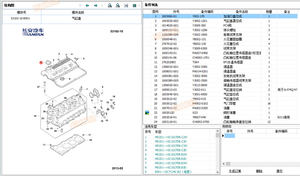 Otomobil parçaları F01R065906 araba için boşta hız Motor Changan CX20/CX30/Benni/Alsvin/Yuexiang V3 - Product Image 3
