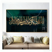 Décoration de maison islamique musulmane Art islamique Calligraphie arabe imprimée peintures en porcelaine de cristal islamique Art mural