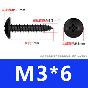 Tornillo Autorroscante de Cabeza Plana Grande, Endurecido, Negro, Tipo Cruz, Tipo Hongo, Clavo Zigong M - Product Image 6