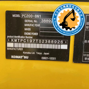 รถขุดโคมัตสึ PC200-7/PC200-8 มือสอง น้ำหนัก 19 ตัน บุ้งกี๋ 0.8 ลูกบาศก์เมตร เครื่องยนต์ 110 กิโลวัตต์ ใช้งาน 0-2000 ชั่วโมง สำหรับขายทั่วโลก - Product Image 2