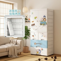 Porte à ouverture latérale de 58cm de largeur plane avec tiroir et serrures Armoire de rangement Armoire pour enfant en plastique avec cintre et panneau de séparation
