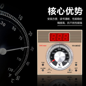 Controlador de Temperatura Digital con Indicador Yuanhuang Technology 96VD, 96x96mm, 220V, 15A, Instalación por Perforación - Product Image 2