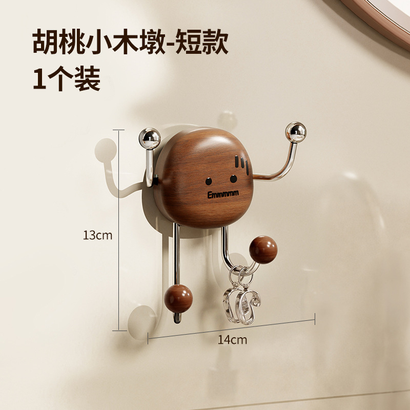 Short style - 14*13cm