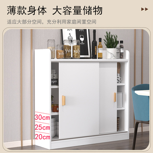<b>Sideboard</b> Kitchen Cabinet With Sliding Door Multi Functional Storage Unit For Living Room - Product Image 2