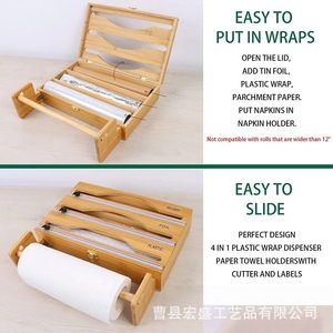 Bamboo Wall Mounted Storage Box <b>Kitchen</b> Cling Film Holder With Cutter For Food Wrap Plastic Foil Parchment <b>Paper</b> Organizer - Product Image 3