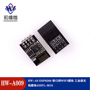 Module WiFi Hongwei Micro ESP8266 433FL-M1S, contrôleur sans fil série vers WiFi de qualité industrielle - Product Image 5