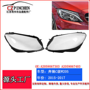 Coques de phares Mercedes-Benz Classe C W205 2015-2017 – Remplacement du boîtier en plastique gauche et droit - Product Image 5