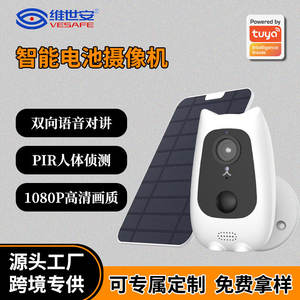 Caméra Wi-Fi V1 Baby Monitor 1080p avec vision nocturne infrarouge et fonction d'alarme pour usage domestique - Product Image 2