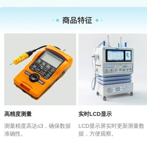 Analyseur TvoC portable Us Allies Mp189, précision Ppb 0,200 ppm, moniteur de qualité de l'air domestique - Product Image 1