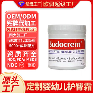 ซูโดครีม แอนติเซปติค ฮีลลิ่ง ครีม 250 กรัม สำหรับผื่นผ้าอ้อม กลาก และแผลต่างๆ - Product Image 2