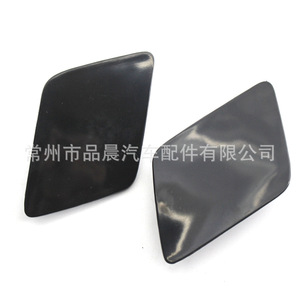 Cubierta de la boquilla del lavafaros Volvo XC90 2016-2019, embellecedor ABS de clip izquierdo y derecho - Product Image 4