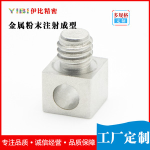 Piezas de acero inoxidable MIM de precisión Yibi, moldeo por inyección de metal personalizado para dispositivos de belleza - Product Image 2