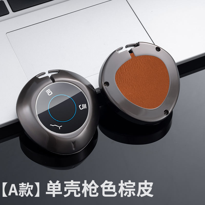 Pistolet à coque unique marron