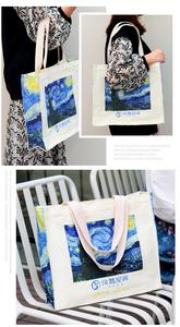 Bolsa de Regalo Reutilizable Ecológica Personalizada con Cinta 3D, Publicitaria, Laminada, Impresa con Serigrafía, de Gran Capacidad, Tipo Bolso de Mano de Lona - Product Image 5