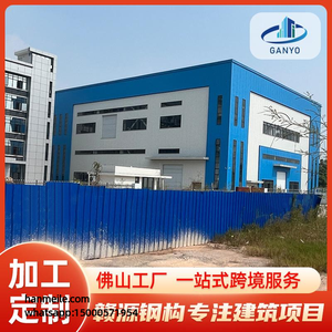 Fábrica de Foshan, Almacén de Gran Tamaño, Resistente al Viento, Anti-Presión, Económico, Estructura de Acero, Taller, Instalación Procesable - Product Image 5