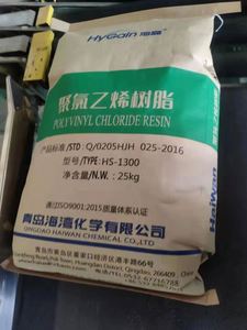 Resina de PVC SG5 PVC polvo blanco cloruro de polivinilo Stock para botella de plástico - Product Image 4