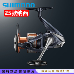   รอกสปินนิ่ง 25 นาซซี รุ่น 2500HG อลูมิเนียมอัลลอย สำหรับตกปลาทะเล - Product Image 5