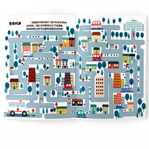 <span class=keywords><strong>Livre</strong></span> d'aventure d'images de <span class=keywords><strong>labyrinthe</strong></span> de haute qualité pour les enfants de 5 à 6 ans Formation de puzzle imprimé avec papier couché - Product Image 3