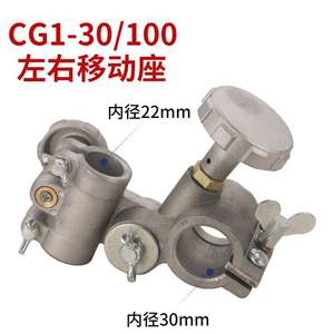 ชุดประกอบเครื่องตัดไฟ CG1-30 ขนาด 20 มม. ปรับขึ้นลง ซ้ายขวาได้ สำหรับงานตัดแบบโปรไฟล์ - Product Image 3