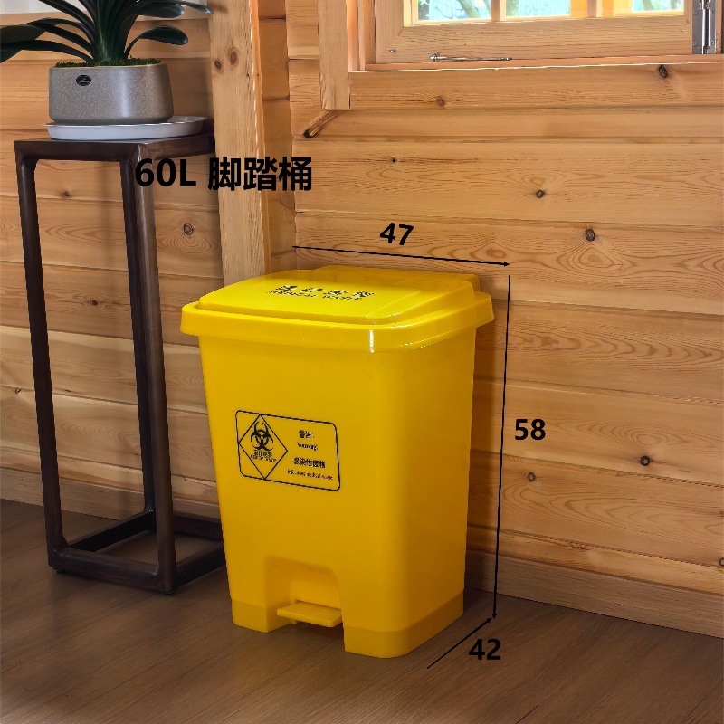 60L Foot Pedal Bucket Yellow Medical Label