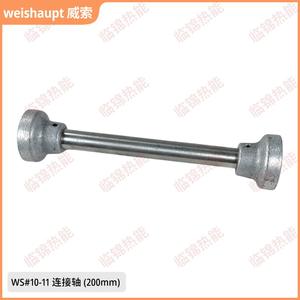 Weissoo WS9 # WS5เพลาเชื่อมต่อ # WS7-8ข้อต่อ # WS10-11 # อุปกรณ์เสริมสำหรับชิ้นส่วนเครื่องเผาไหม้ - Product Image 4