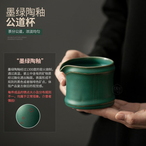 Taza de Cerámica Verde Oscuro con Diseño de Bambú para Té Kung Fu, Juego de Tazas para Servir Té, Dispensador de Té para el Hogar - Product Image 2