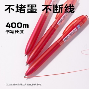 Bolígrafo de Gel de Tinta de Color Deli, Punta de 0.5 mm, Rojo, para Estudiantes, SA516 - Product Image 3