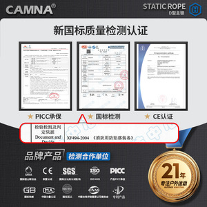 Mosquetón Tipo D Camnal de 112 mm de Longitud, Resistencia a la Tracción de 30 KN, Bloqueo Automático, Equipo de Escalada y Montañismo al Aire Libre - Product Image 5