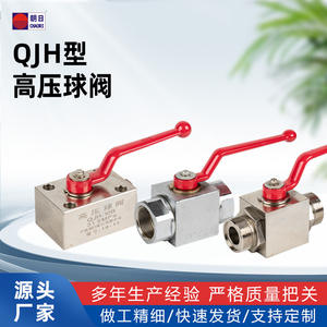 Válvulas de Bola de Alta Presión de Control Manual Resistentes a la Corrosión Industriales Tipo QJH, Acero al Carbono, Suministro Directo de Fábrica - Product Image 5