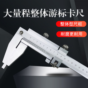 Sida Precision Vernier Caliper 0-1500mm High Accuracy Steel <b>Gauge</b> For Precision Measurement - Product Image 3