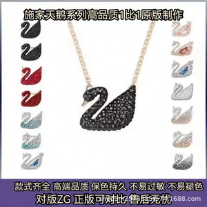 Collar de Cisne de Alta Gama para Mujer, con Elemento de Corazón Latido en Degradado Negro y Blanco, Aleación de Cristal y Forma de Animal de Bambú - Product Image 2