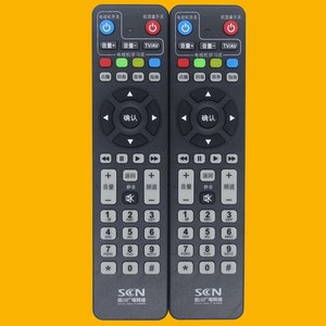 รีโมทคอนโทรลคริสตัลบีดส์สำหรับกล่องรับสัญญาณ DVB C8000bh สีดำ 19.8x4.8x2.2 ซม. พร้อมสวิตช์ทีวี AV และฟังก์ชั่นการเรียนรู้ - Product Image 1