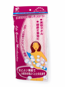 Soft Microfiber Exfoliating Body <b>Scrubber</b> Bath Massage Towel For Shower Daily Skin Care - Product Image 1