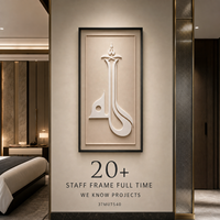 Art mural en relief 3D minimaliste, calligraphie islamique Allah en arabe, fait main, beige, pour chambre d'hôtel, suite, œuvre d'art personnalisée, en gros