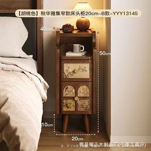 Small solid wood bedside table with vintage style, suitable for home use in bedrooms. Narrow side table with narrow <b>gaps</b> - Product Image 4