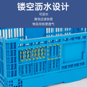Caja de Plástico Plegable Jiuding 600x400x140mm, Caja de Almacenamiento Logística Reforzada, Transpirable y Resistente a Caídas, Contenedor de Transporte - Product Image 2