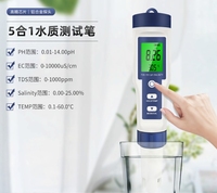 EZ9909A Testeur de qualité de l'eau portable 5 en 1 transfrontalier, salinité, TDS, température, EC, avec rétroéclairage, testeur de pH