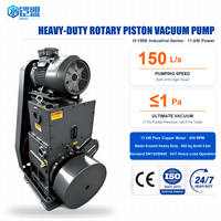 Pompe à vide rotative à piston scellée à l'huile KAIMENG KMH150E 150L S 6.5Pa refroidie à l'eau pour four à vide de métallurgie