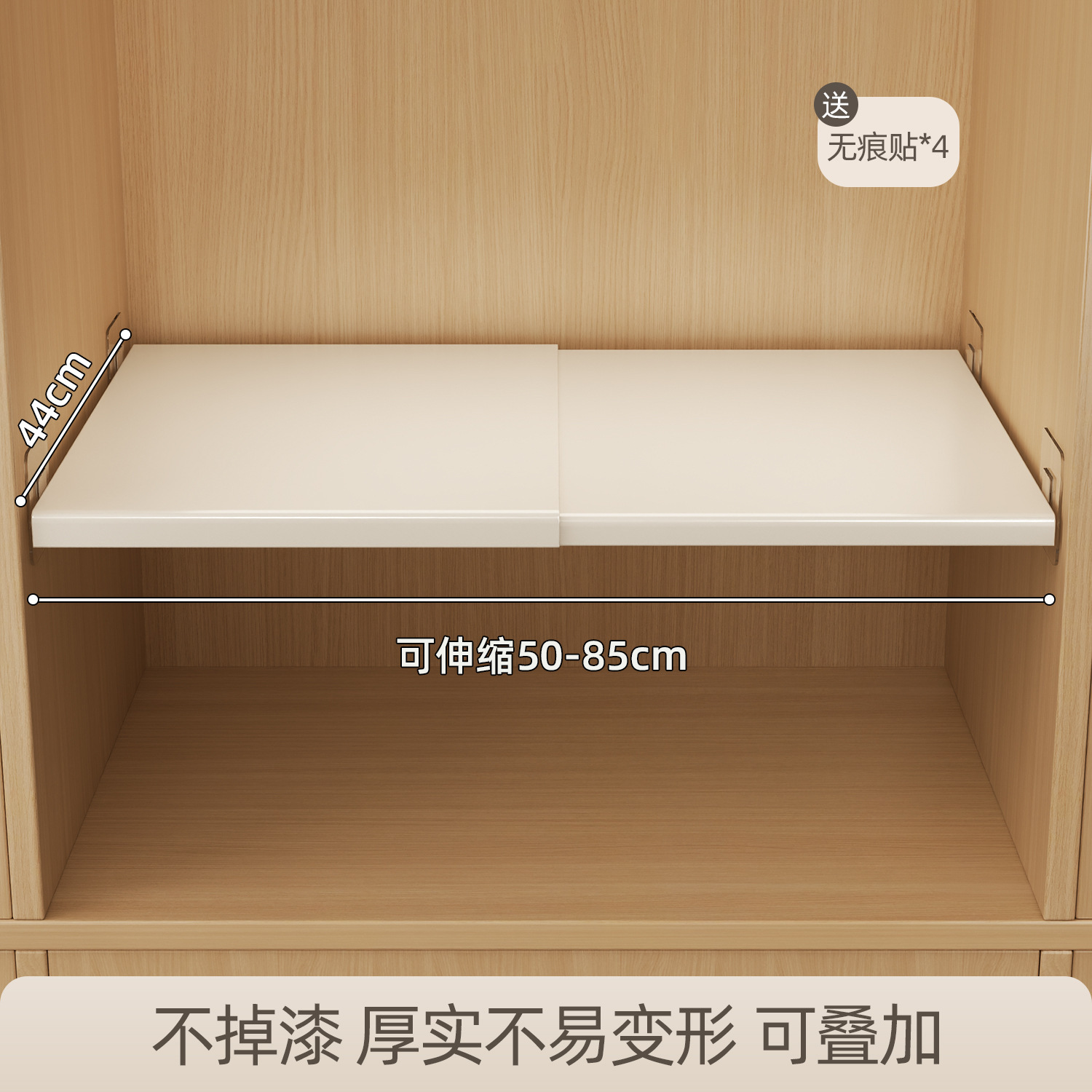 Length 50-85mm, Width 44mm, Height 22mm [Carbon Steel Patch]