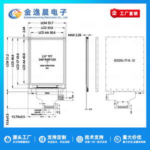 จอแสดงผล TFT LCD ขนาด 2.0 นิ้ว รุ่น JYC 2.0" แบบเชื่อมต่อ 12 พิน พร้อมโมดูล ST7789 ความละเอียด 240x320 สี  หน้าจอเปล่า  อินเทอร์เฟซ SPI รุ่น L1138 - Product Image 3