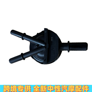 Soupape d'échappement Porsche 911 Cayenne 7P5121671A, pièce de rechange neuve, matériau plastique - Product Image 4