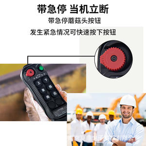 Télécommande industrielle sans fil pour grue LCC BQ600 avec certificat antidéflagrant pour équipements électriques - Product Image 4