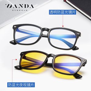 Gafas Danda Eyewear 8082 con Bloqueo de Luz Azul para Mujer, Montura Completa, Lentes Cr39, Anti Fatiga, para Computadora y Teléfono - Product Image 5