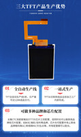 Modul Layar LCD TFT 2,4 Inci Kecerahan Tinggi Layar Berwarna Penuh untuk Humidifier, Tachometer, dan Aplikasi Instrumen