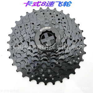 Piñón Libre para Bicicleta Sunrun de 8 Velocidades, Negro, Aleación de Aluminio, Cassette Duradero para Bicicleta de Montaña - Product Image 3