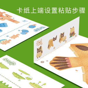 Libro de Origami para Niños Mideer Deer, Modelos de Papel en 3D, Diseño de Animales, Manualidades para Niños de 4 a 6 Años, Juguete de Papel - Product Image 2