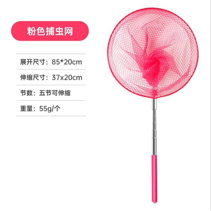 แผ่นข้อมูลสำคัญสีชมพู